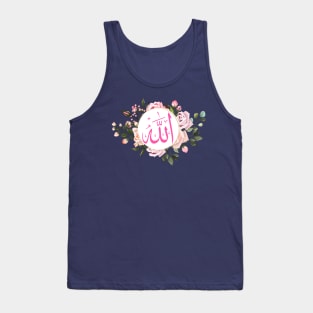 Allah Tank Top